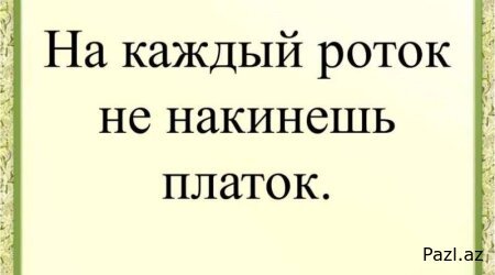 Печальное последствие войны