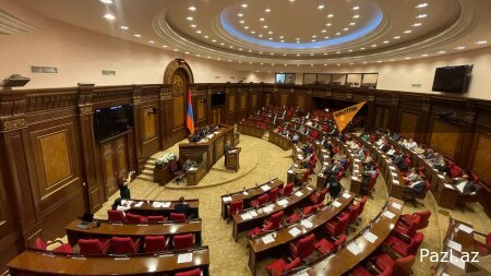 Парламент Армении приостановил процесс вступления в Евросоюз