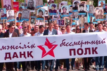 В Казахстане запретили «Бессмертный полк»