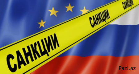 В ЕС утвердили 17-й пакет санкций против России