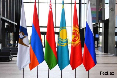 Армения остается в ЕАЭС