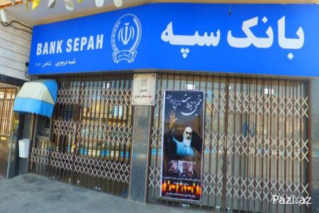 Хакеры атаковали старейший банк Ирана Sepah