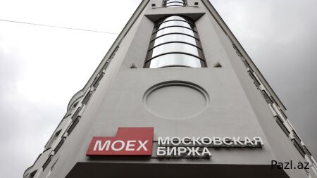 Российские акции рухнули после ударов дронов