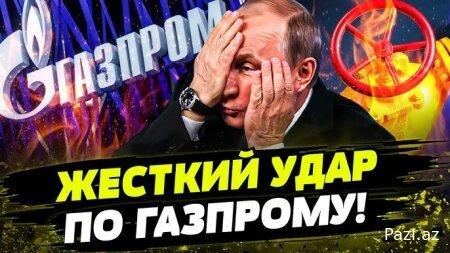 Проект "газового хаба" Путина в Турции потерпел крах