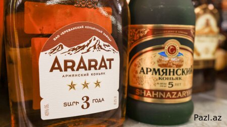 Армянский коньяк  оказался подделкой
