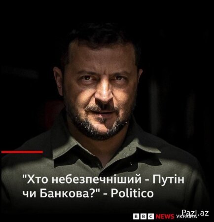 «Украина - скрытный враг: собственное руководство»
