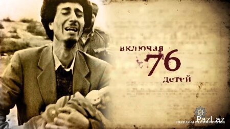 Геноцид в Ходжалы в лицах