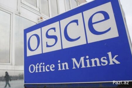 Официальные похороны МГ ОБСЕ