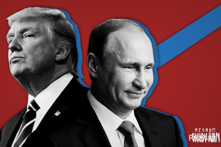 Перейдет ли Трамп от слов к делу?