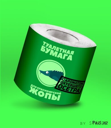 Над Россией ржут и карабахские армяне