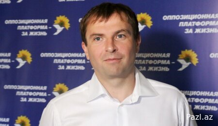 Обвиняется в госизмене