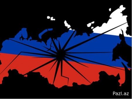 Распад России неизбежен