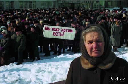 Нищает ли Россия?