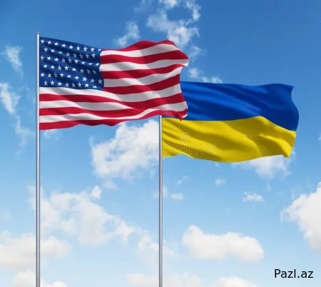 Гарантии безопасности от США