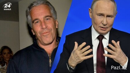 Эпштейн был  управляющим состоянием Путина ?