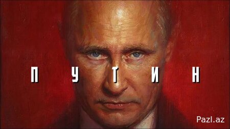 Так приказал Владимир Путин