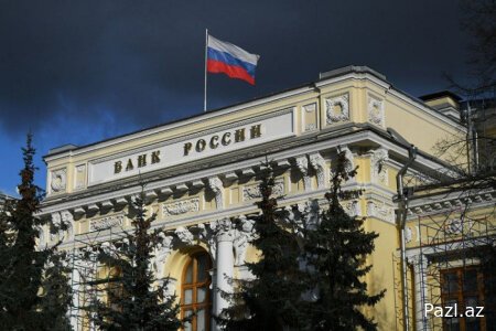 Россия распродает золотой запас