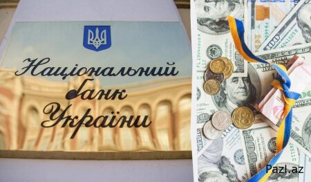 Тают валютные резервы Украины