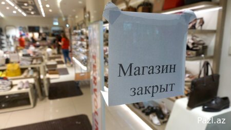В России закроются  40% магазинов одежды